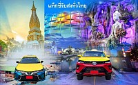 เบอร์แท็กซี่อำเภอน้ำพอง เหมาไปต่างอำเภอ ไปต่างจังหวัด โทร.0994271481